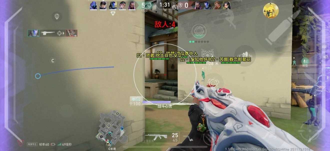 无畏契约神话外挂