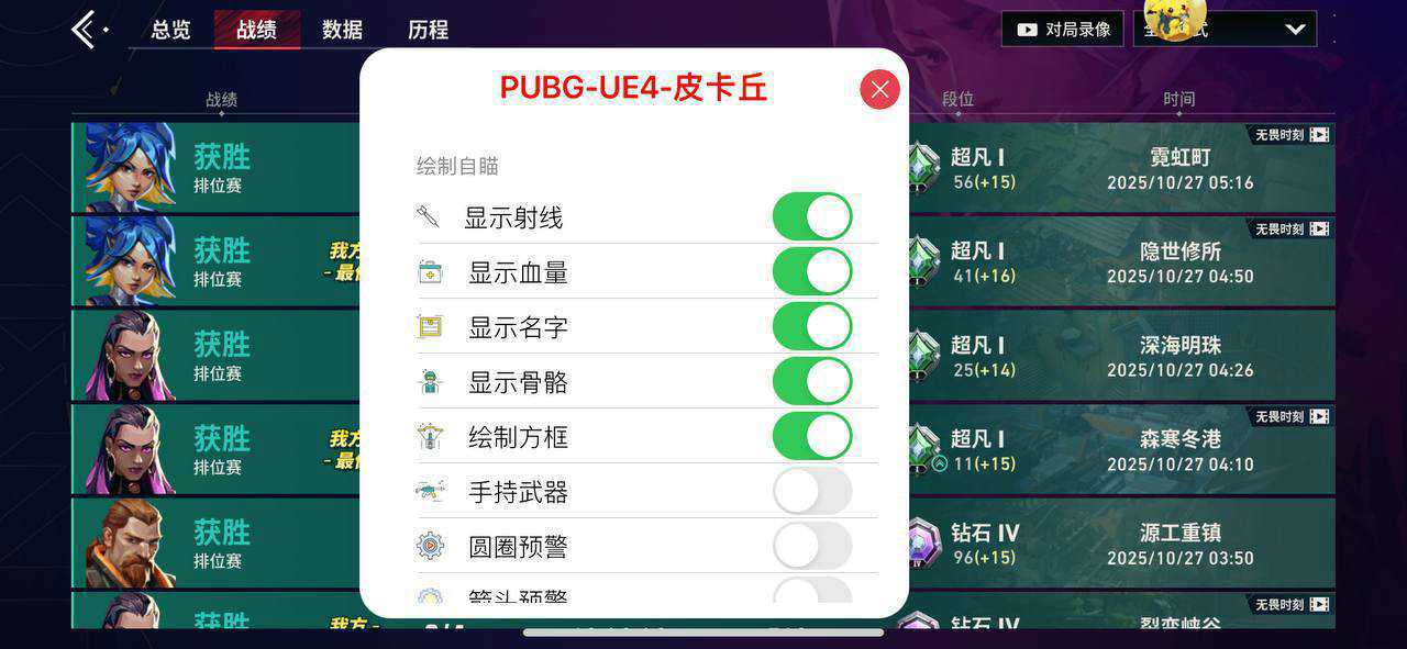 无畏契约战魂辅助