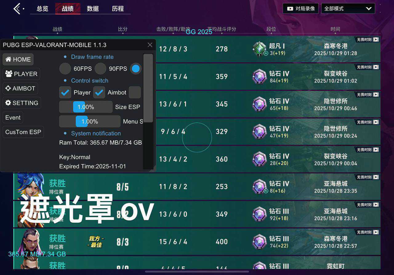 无畏契约无名辅助